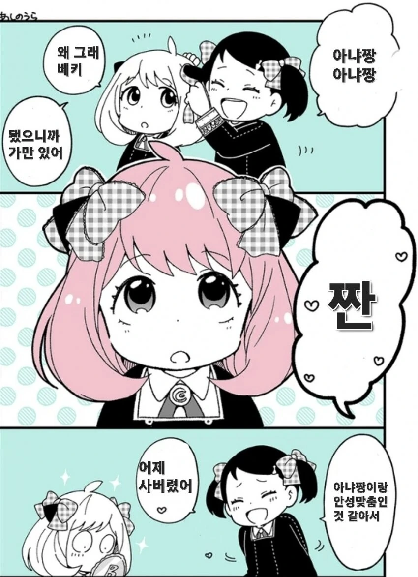 @) 양화대교는 어디냐?! 이미지 19
