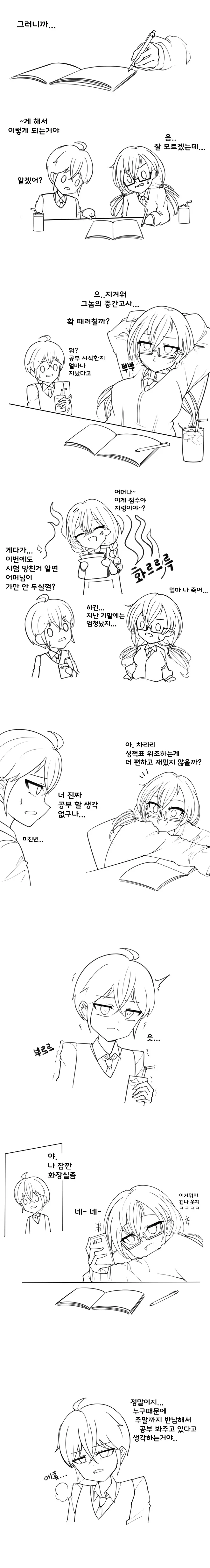 manga_254922_001_429cad6567d8.webp