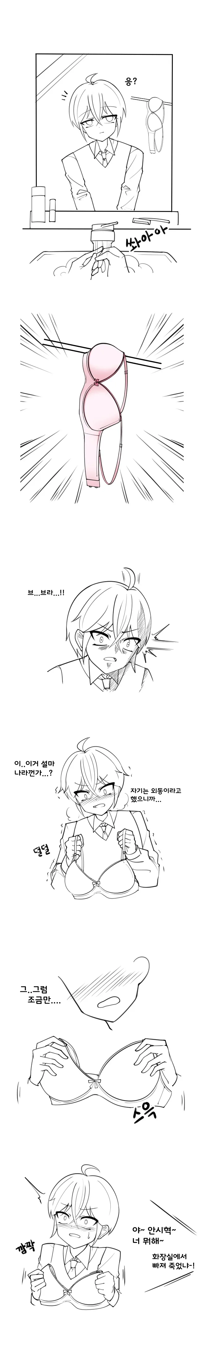manga_254922_002_a146cc53d433.webp