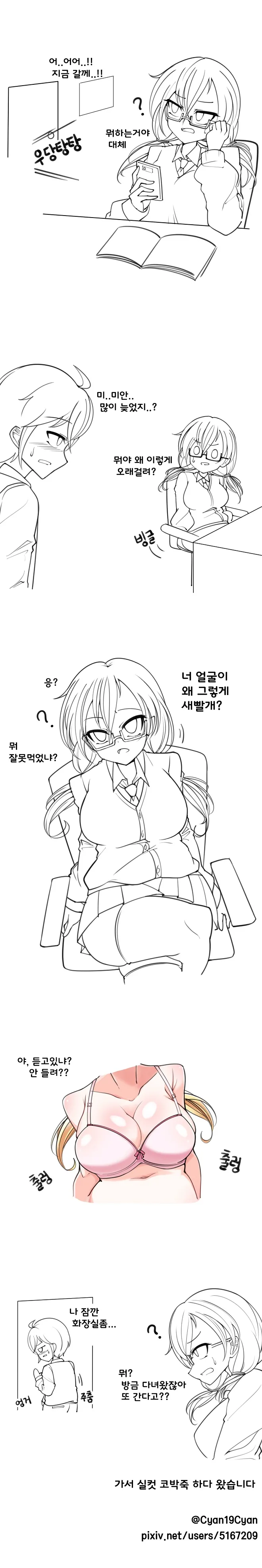 manga_254922_003_53d2b37d53d9.webp