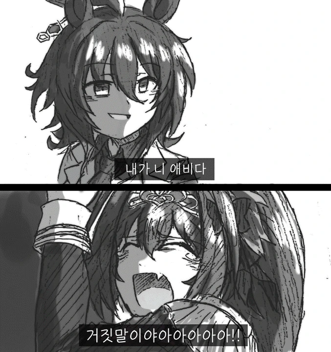 manga_2549934_002_52d786b2dba2.webp