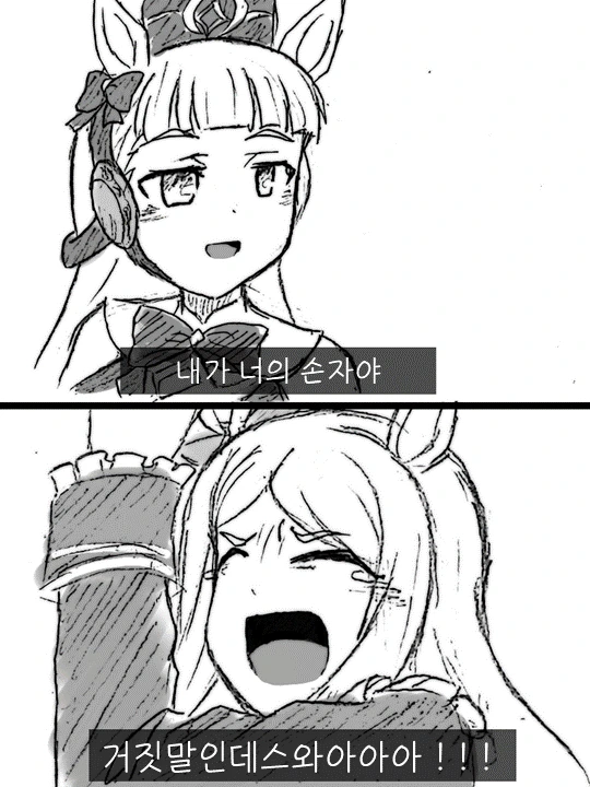 manga_2549934_003_25735f0bff93.webp