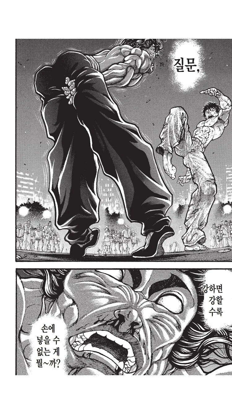 실제로 자다 꾼 꿈을 GPT에게 만화로 그려달라 해봄 이미지 19