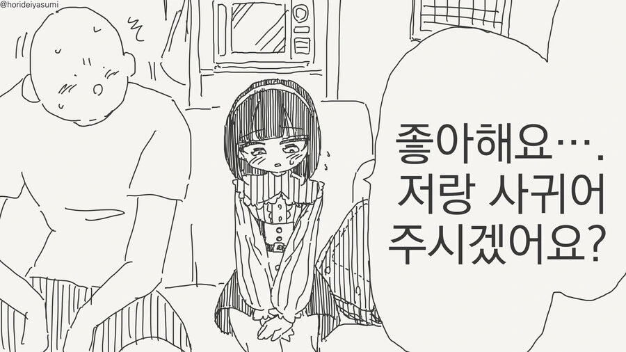 블리치) 우노하나 대장의 인내심 이미지 18