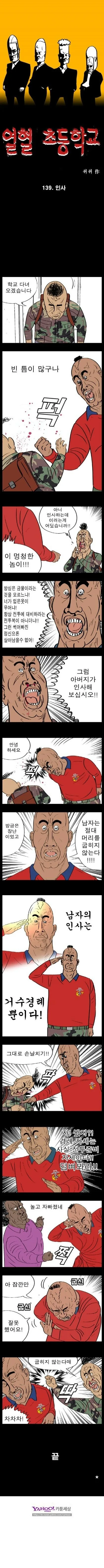 manga_2565967_002_56bf85ff5740.webp