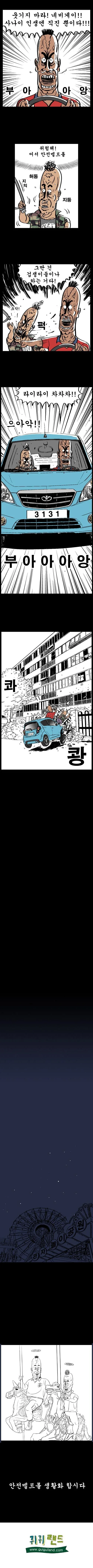 manga_2565967_005_53a9dda53e6e.webp