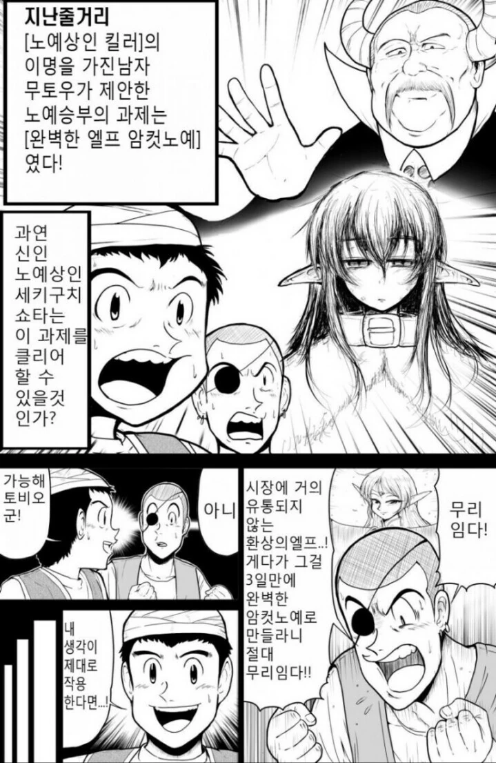 자주 놀러오는 옆집누나 만화 이미지 20
