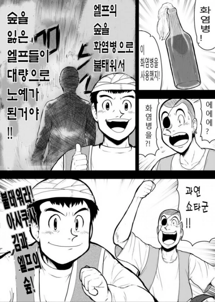 manga_2571254_003_8e6fc3de8fdb.webp