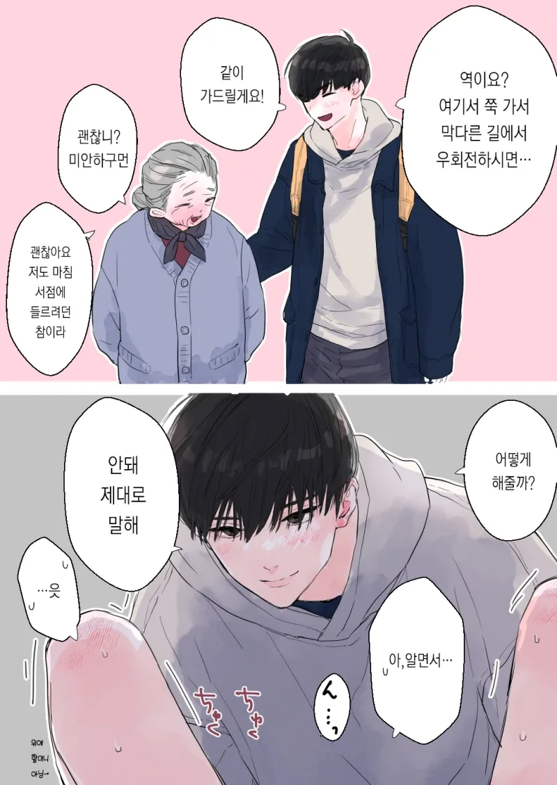 일본 요리배틀물 만화와 식객의 차이점.jpg 이미지 10