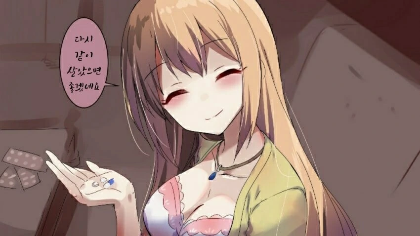 manga_2574028_002_12d07e7e7035.webp