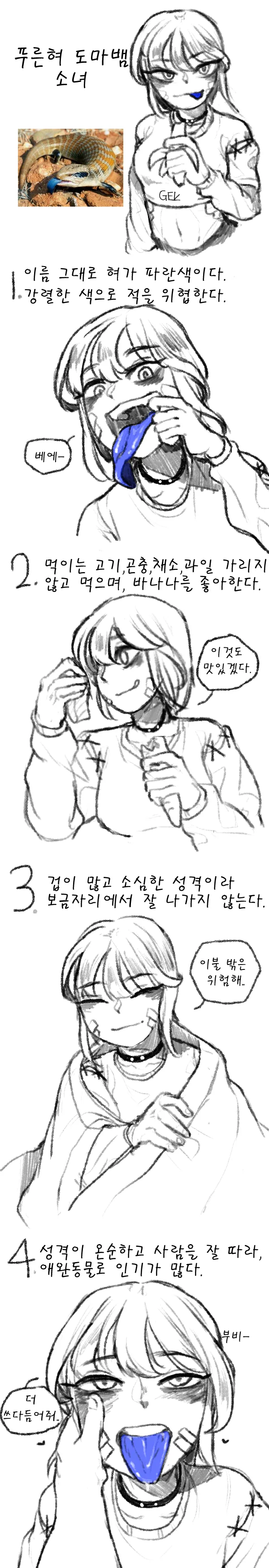농노비요리 완결 나왔군 이미지 7
