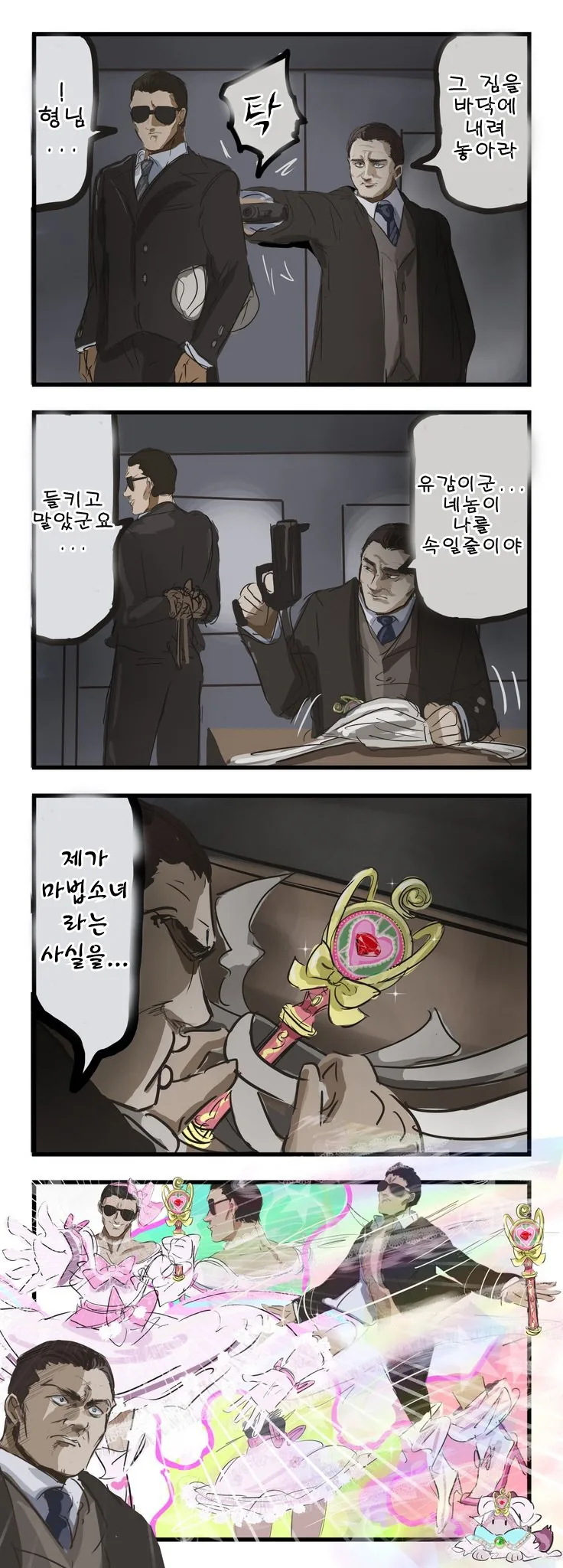 @) 양화대교는 어디냐?! 이미지 11