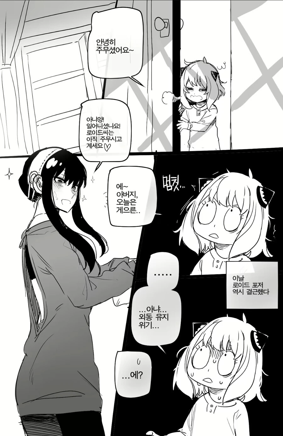 manga_2578667_002_ca88fd1206bb.webp