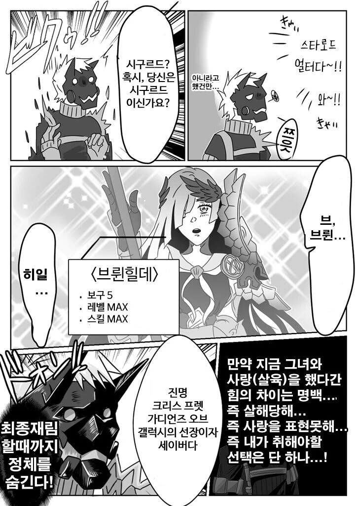 manga_2579777_002_50e6d32db740.webp