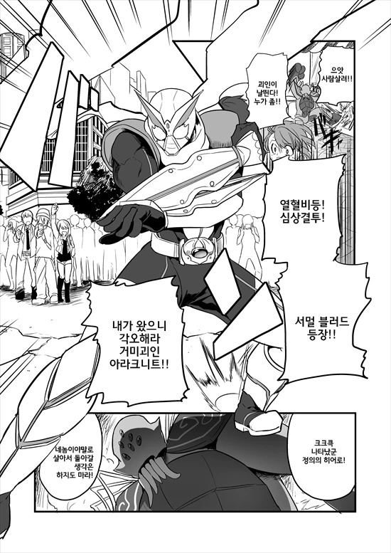 [신데마스@] 리아무 만화 이미지 6