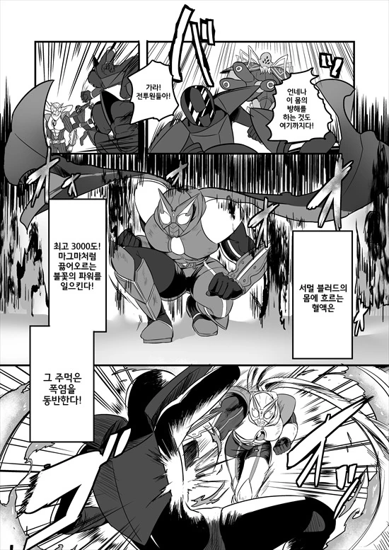 manga_2580908_002_20ffc0410979.webp