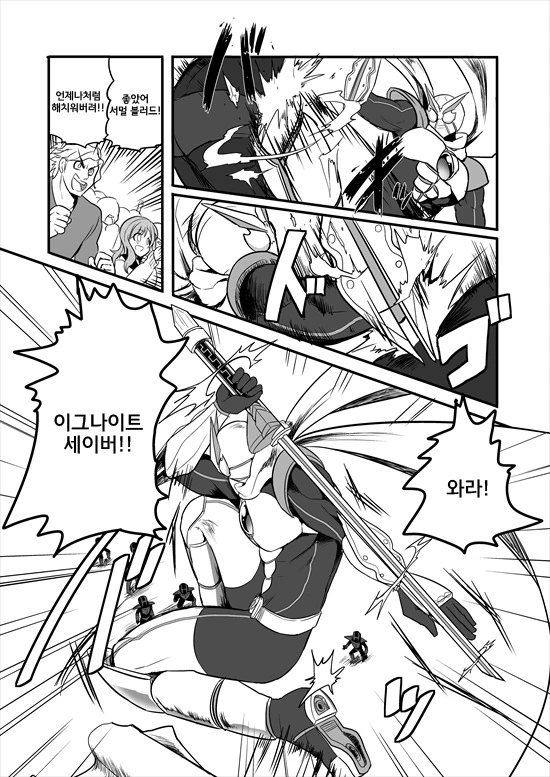 manga_2580908_003_4ed247aba73d.webp