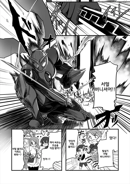 manga_2580908_004_6c049ec28281.webp