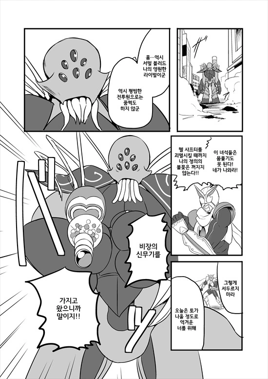 manga_2580908_005_44b90e959083.webp