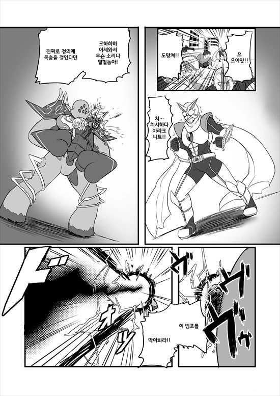 manga_2580908_007_3e1c7f5be1de.webp