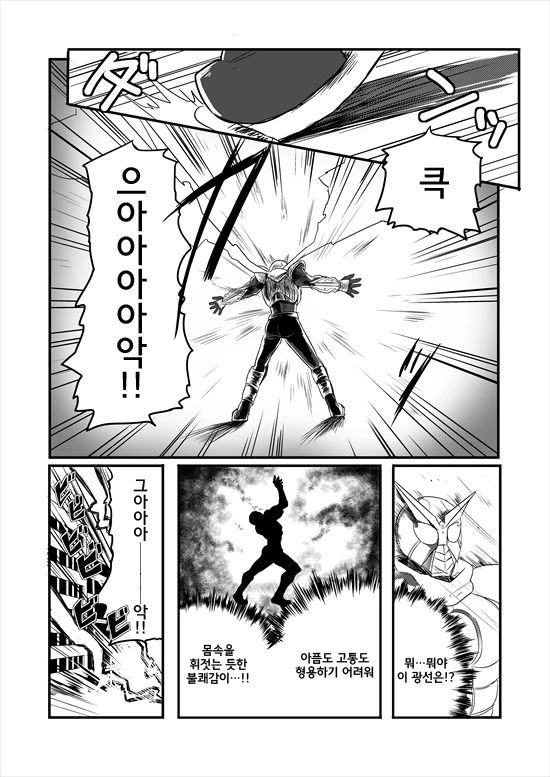 manga_2580908_008_06dbe20fed78.webp