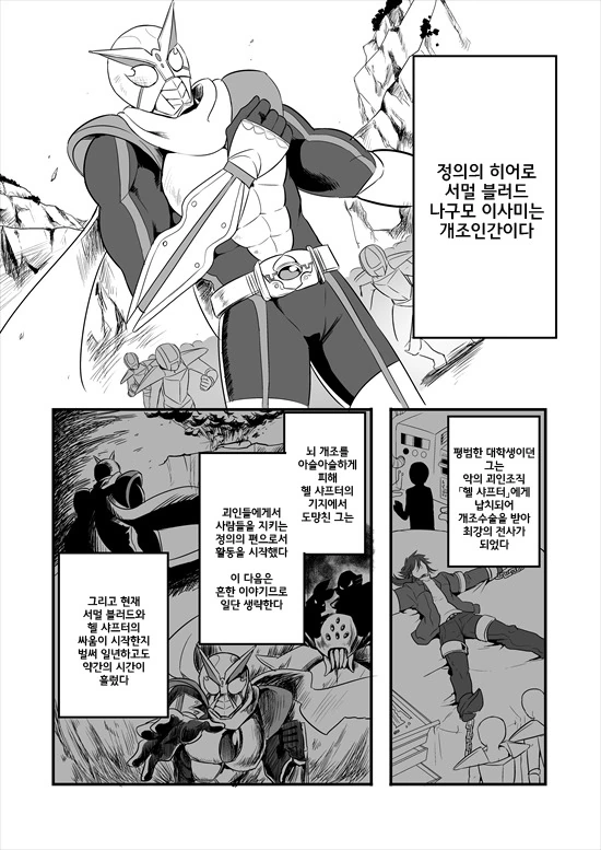 manga_2580908_009_574434571cad.webp