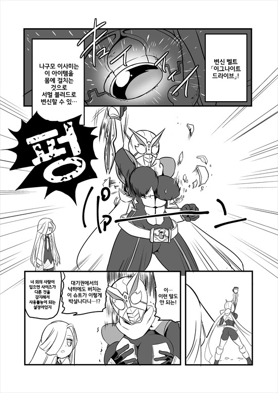 manga_2580908_013_da753bde1113.webp