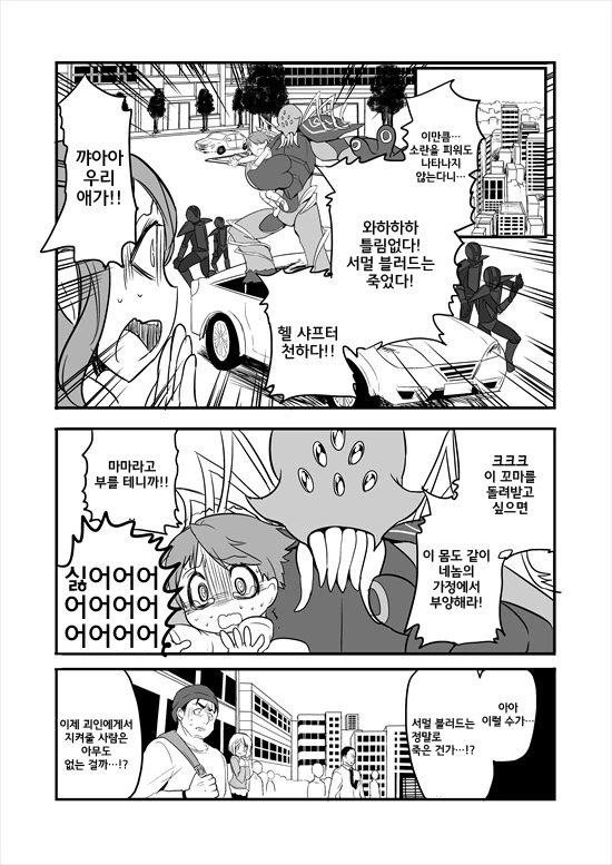 manga_2580908_015_dc55ade34e3a.webp