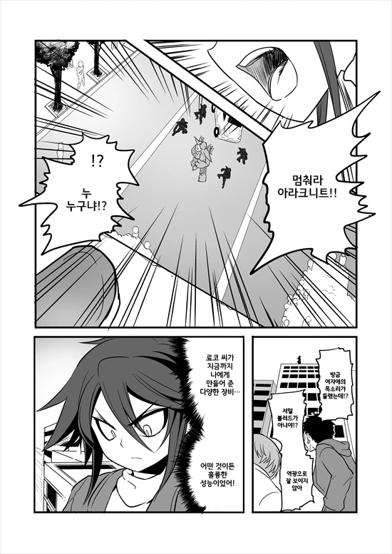 manga_2580908_016_f18dd1215a7e.webp