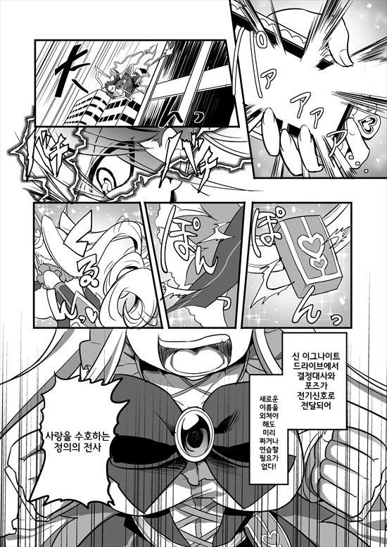 manga_2580908_018_28d8766f3974.webp