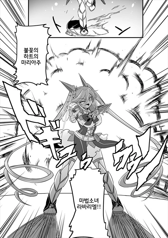 manga_2580908_019_b7c00d3455d8.webp