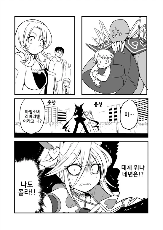manga_2580908_020_2477b2952818.webp