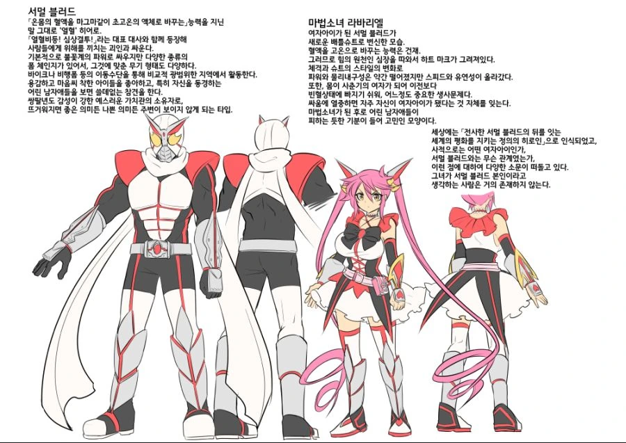 manga_2580908_021_66e8c26e68a2.webp