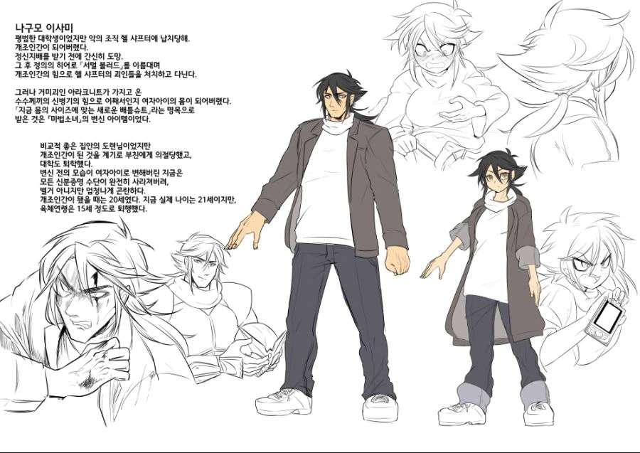 manga_2580908_022_81ec86498e65.webp
