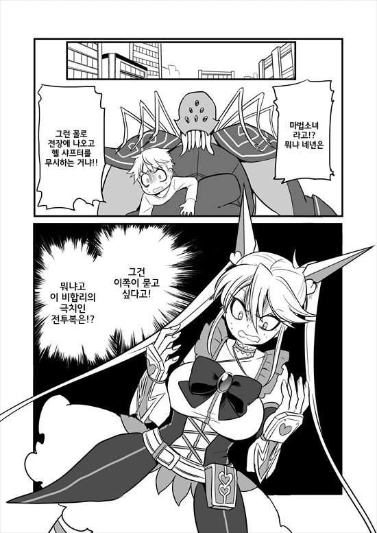 manga_2580908_023_a8a295f683ca.webp