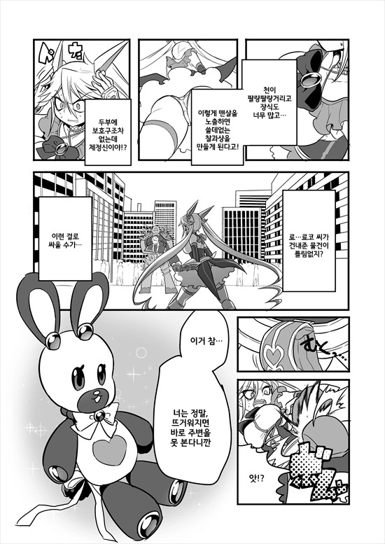 manga_2580908_024_730d60e816c9.webp