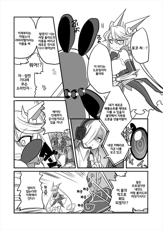 manga_2580908_025_23e092c8d50b.webp