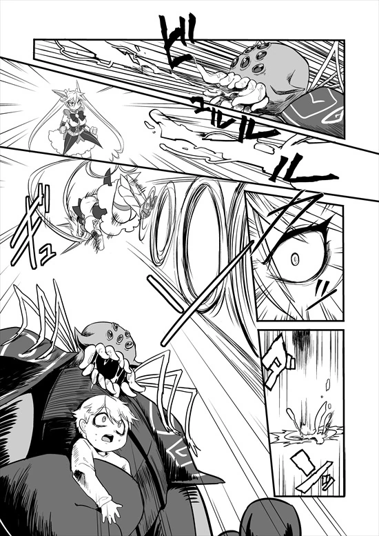 manga_2580908_026_dae78976b579.webp