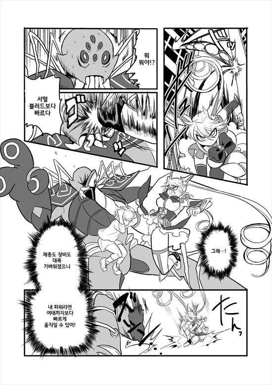 manga_2580908_027_da36426d219b.webp