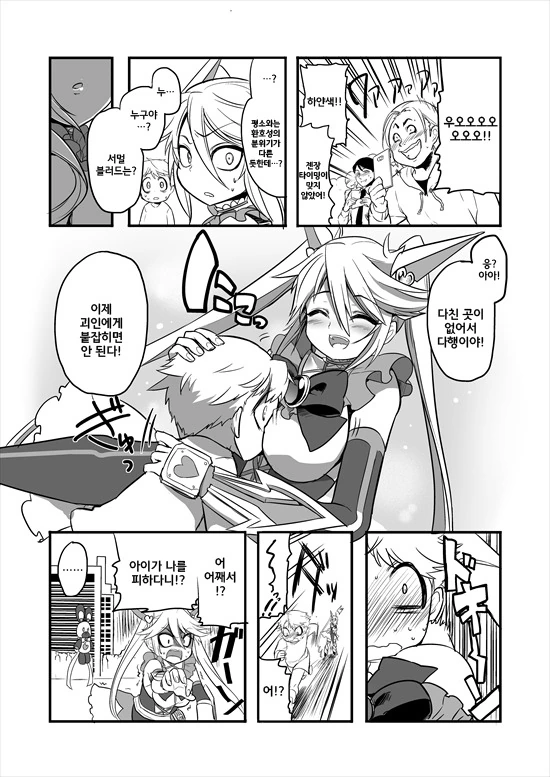 manga_2580908_028_84bb4eda1344.webp