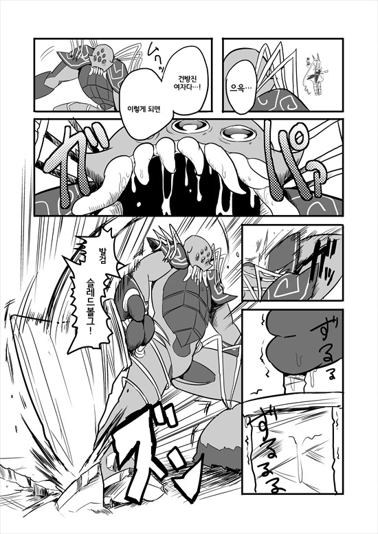 manga_2580908_029_bb6f37871326.webp
