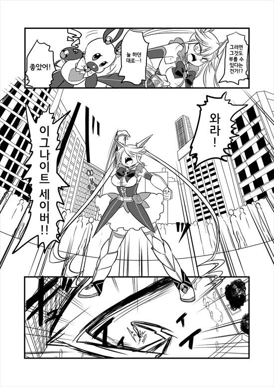 manga_2580908_031_83866c285615.webp