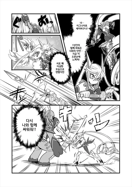manga_2580908_033_1e968d0e37bd.webp