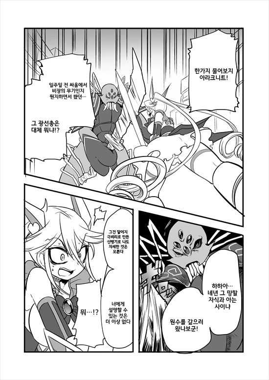 manga_2580908_034_532249da21d6.webp
