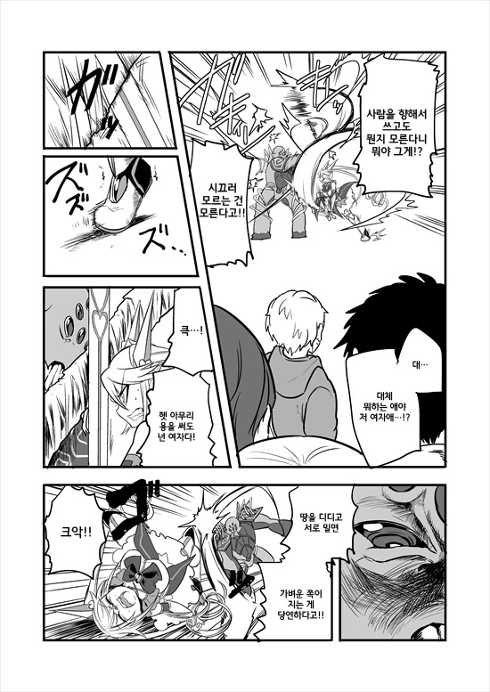 manga_2580908_035_ae11fa4236e2.webp