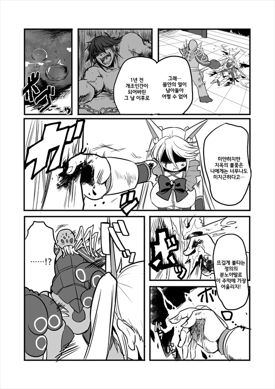 manga_2580908_038_10d024b686a8.webp