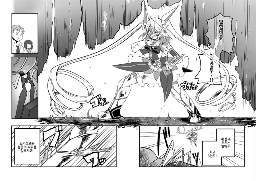 manga_2580908_040_cb687bae4d7a.webp