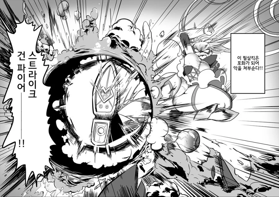 manga_2580908_041_7abf42aff022.webp