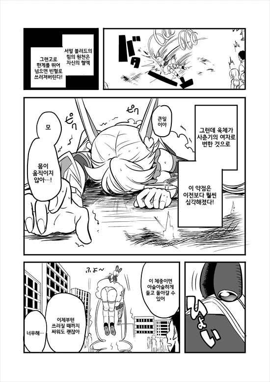 manga_2580908_043_31b8d18873a0.webp
