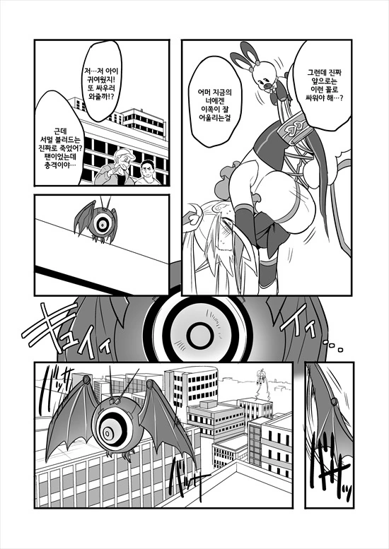 manga_2580908_044_233479316be5.webp